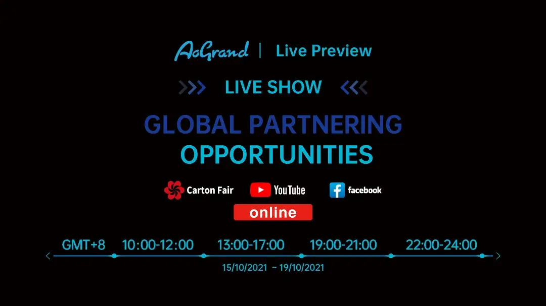 AoGrand is about to appear at the 130th Canton Fair!